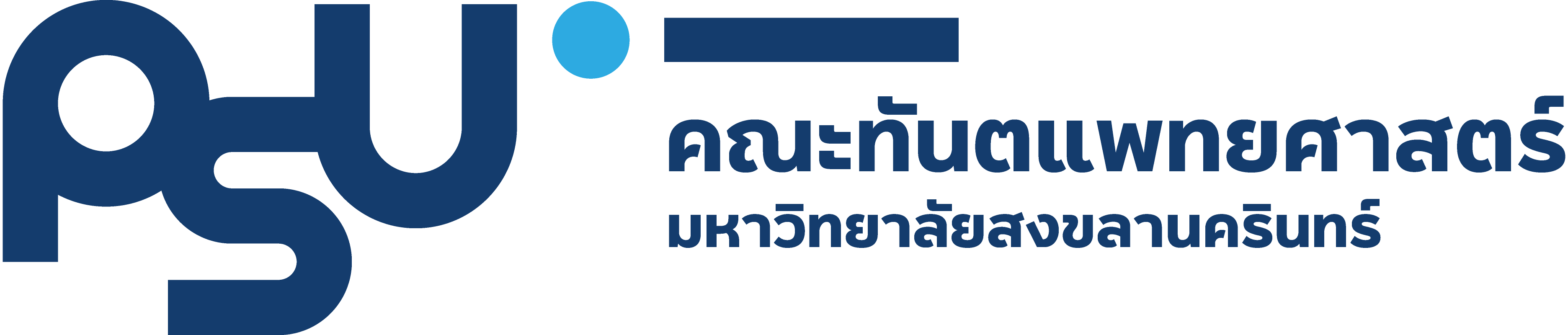 คณะทันตแพทยศาสตร์