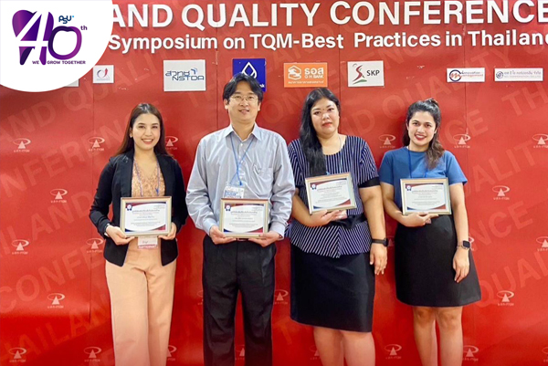 จากแนวปฏิบัติที่ดีระดับคณะ สู่การนำเสนอผลงาน ในระดับชาติ ในงาน Thailand Quality Conference   23rd Symposium on TQM-Best practices in Thailand.