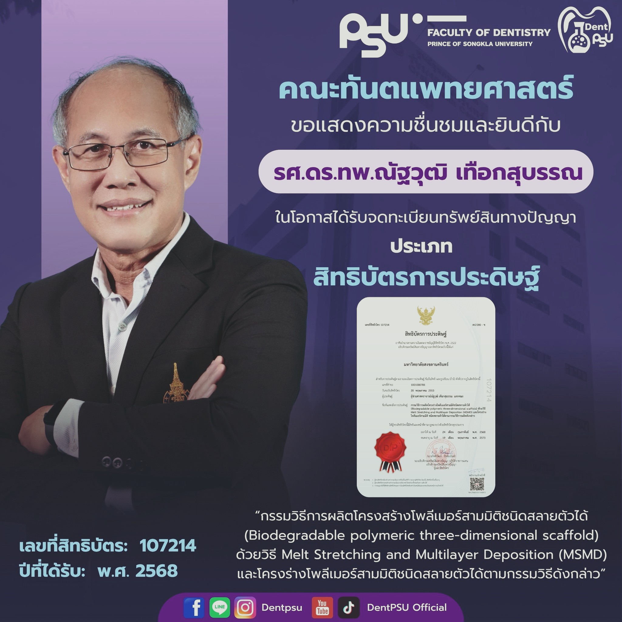 572384632_1277987761037135_7393555858165692868_n