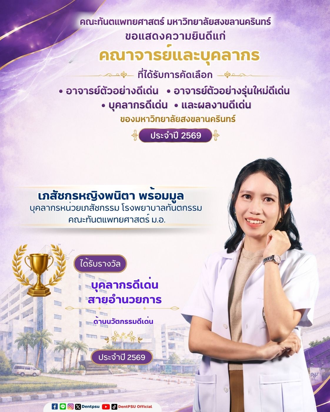 เพิ่มหัวเรื่อง-3