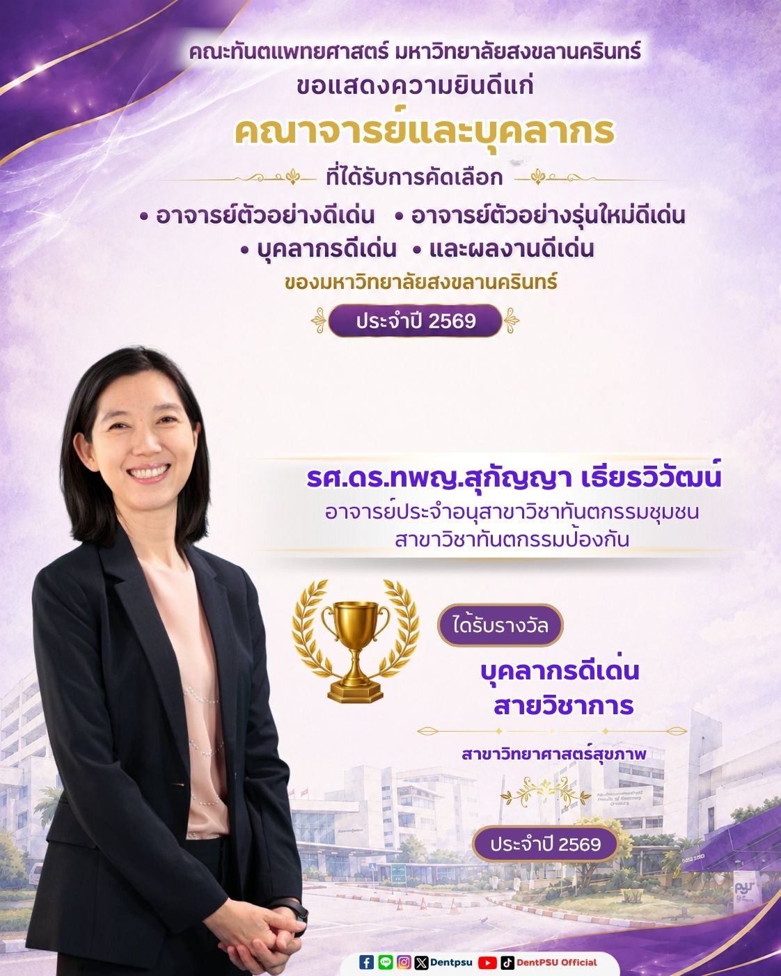 เพิ่มหัวเรื่อง-4