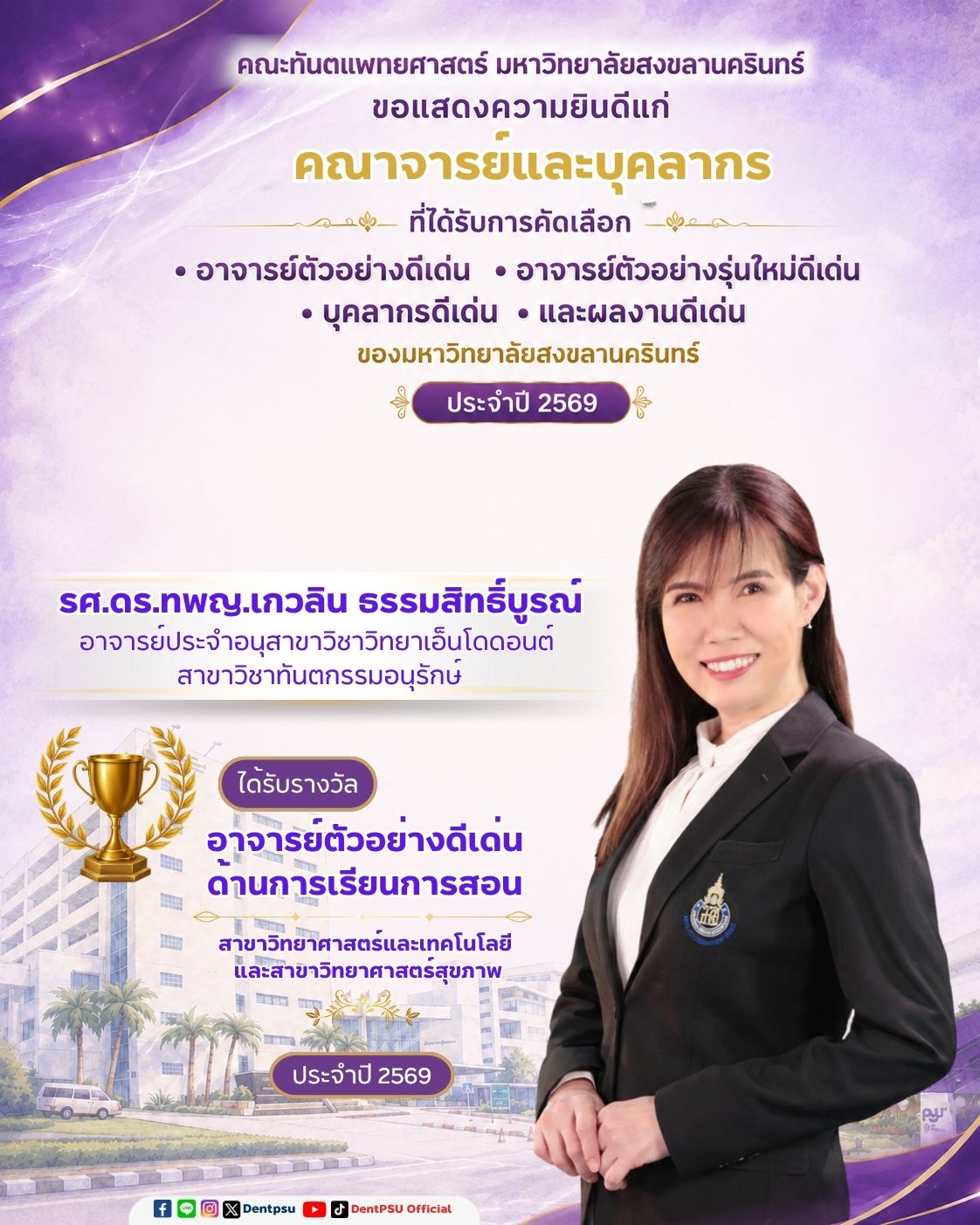 เพิ่มหัวเรื่อง-5