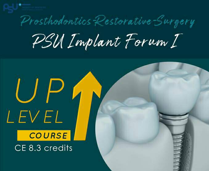 PSU Implant forun I