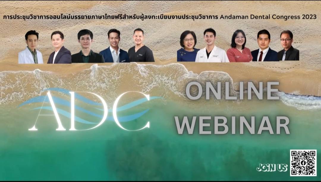 ADC ONLINE WEBINAR