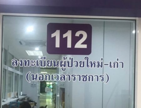 รูปภาพนี้มี Alt แอตทริบิวต์เป็นค่าว่าง ชื่อไฟล์คือ 112-e1628323358432.jpg