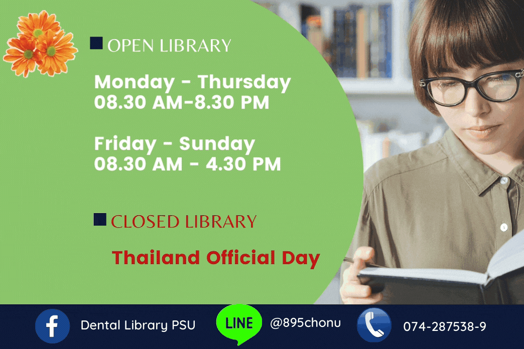 Psu schreyer thesis database image