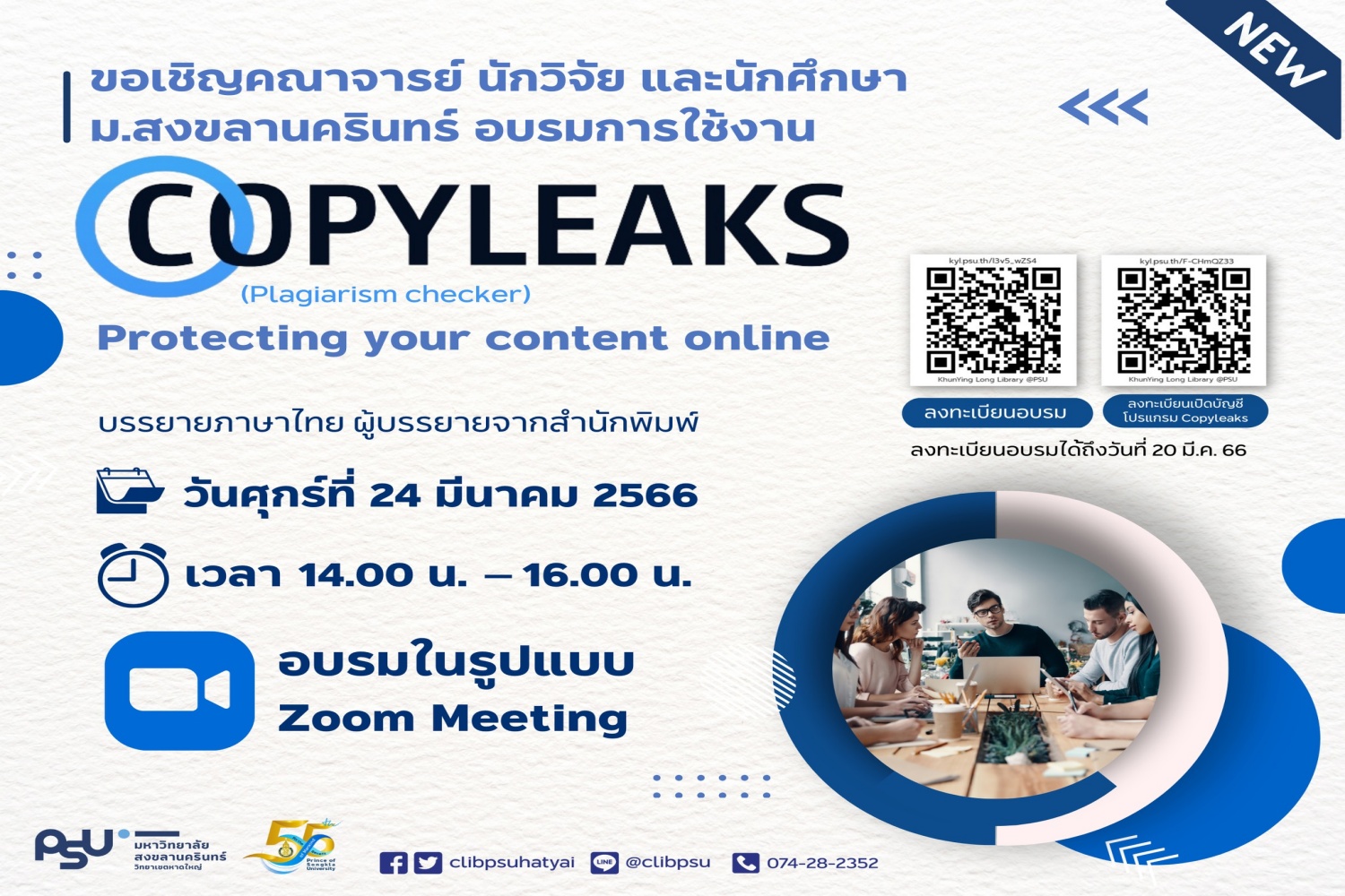 CopyLeaks