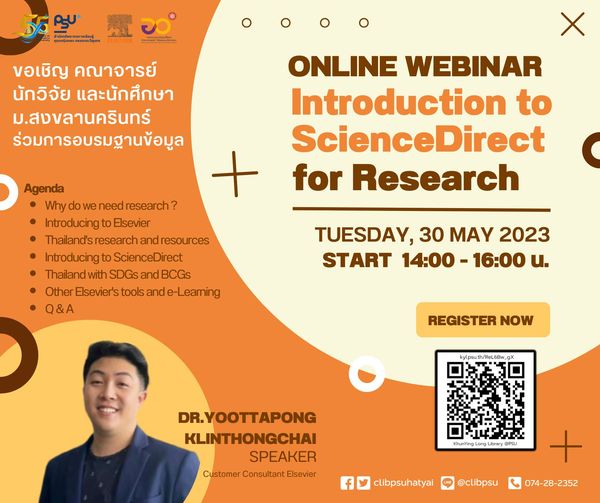 Online Webinar