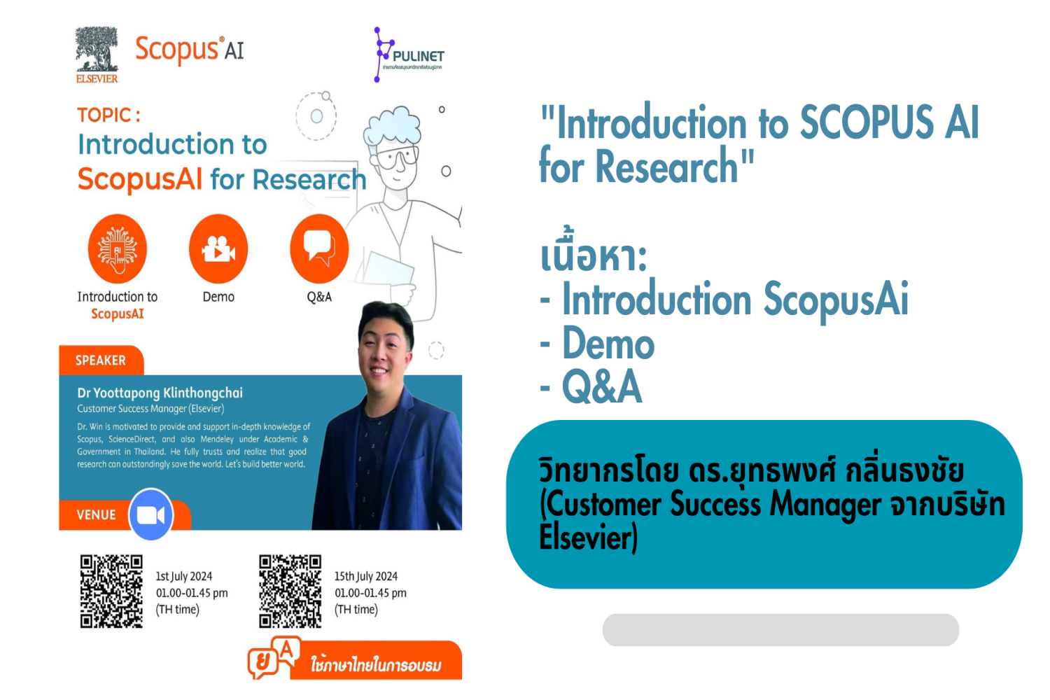ScopusAI