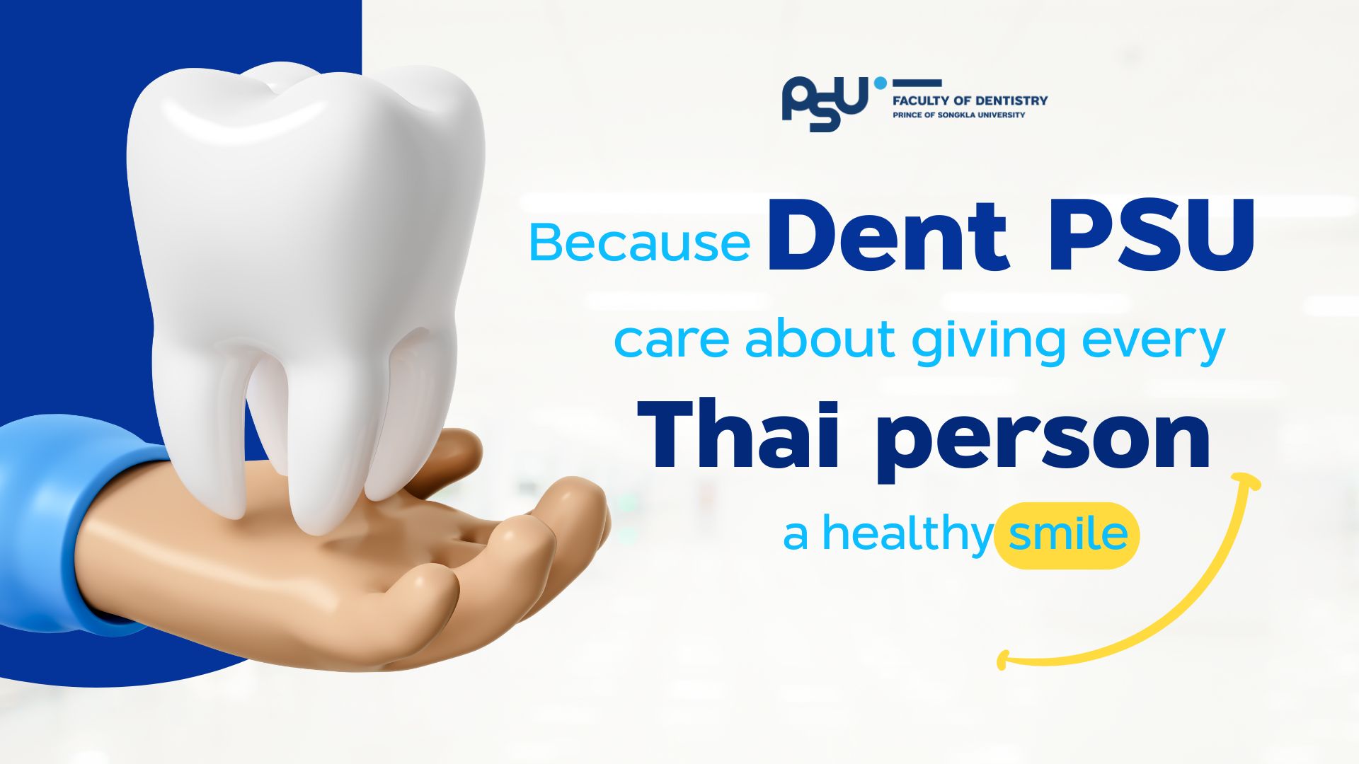 เพิ่มข้อความในส่วนเนื้อหาเล็กน้อย (6)