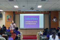 โครงการอบมรมคชจ.เดินทาง-15-ก.ค.63_210111_56