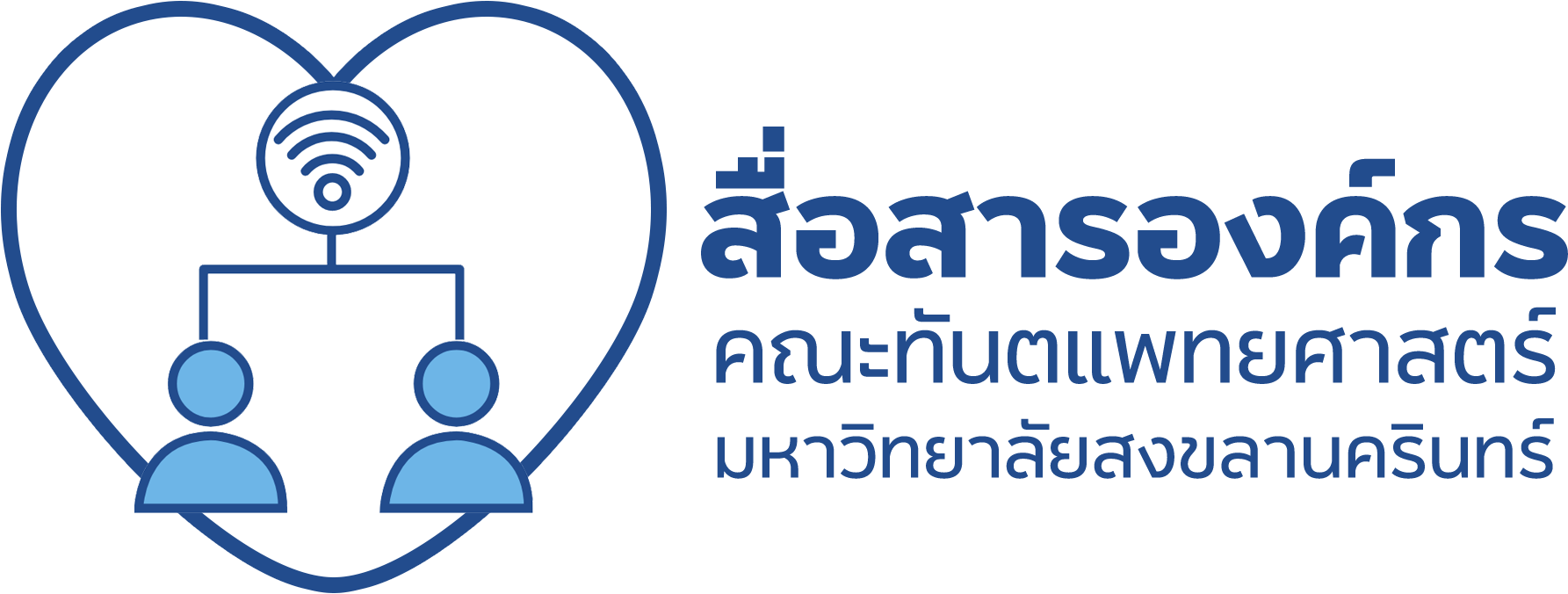 แบบฟอร์ม