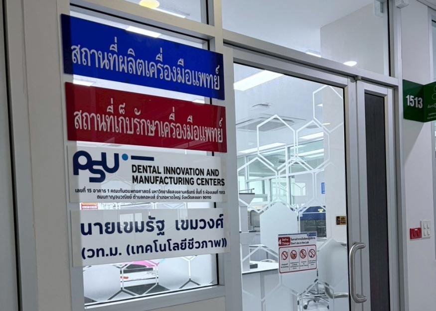 กิจกรรม 1